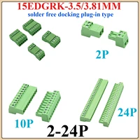 1 ชุด 15EDGK 2/3/4/5/6/7..12..24Pin PCB สกรูชายหญิง 3.5/3.81 มม.ประเภทปลั๊กสําหรับ 28 ถึง 16AWG 1