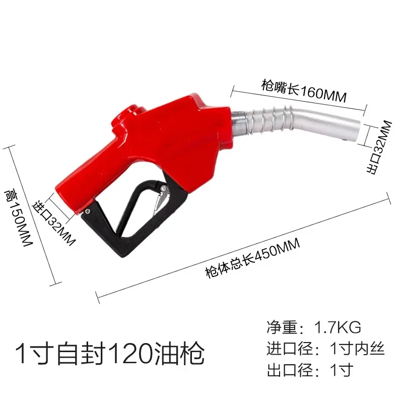Tanker Accessories 11A Self-sealing Refueling Gun Automatic Jump Gun Diesel Gasoline Aluminum Alloy Self-sealing