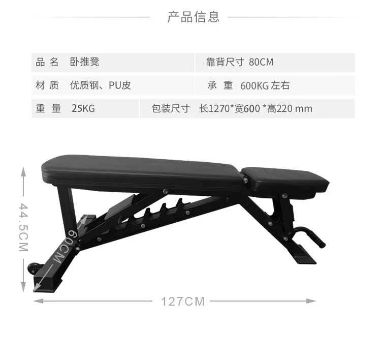 Multifunction Fitness Equipment Exercise Sit Up Bench Adjustable Gym Bench