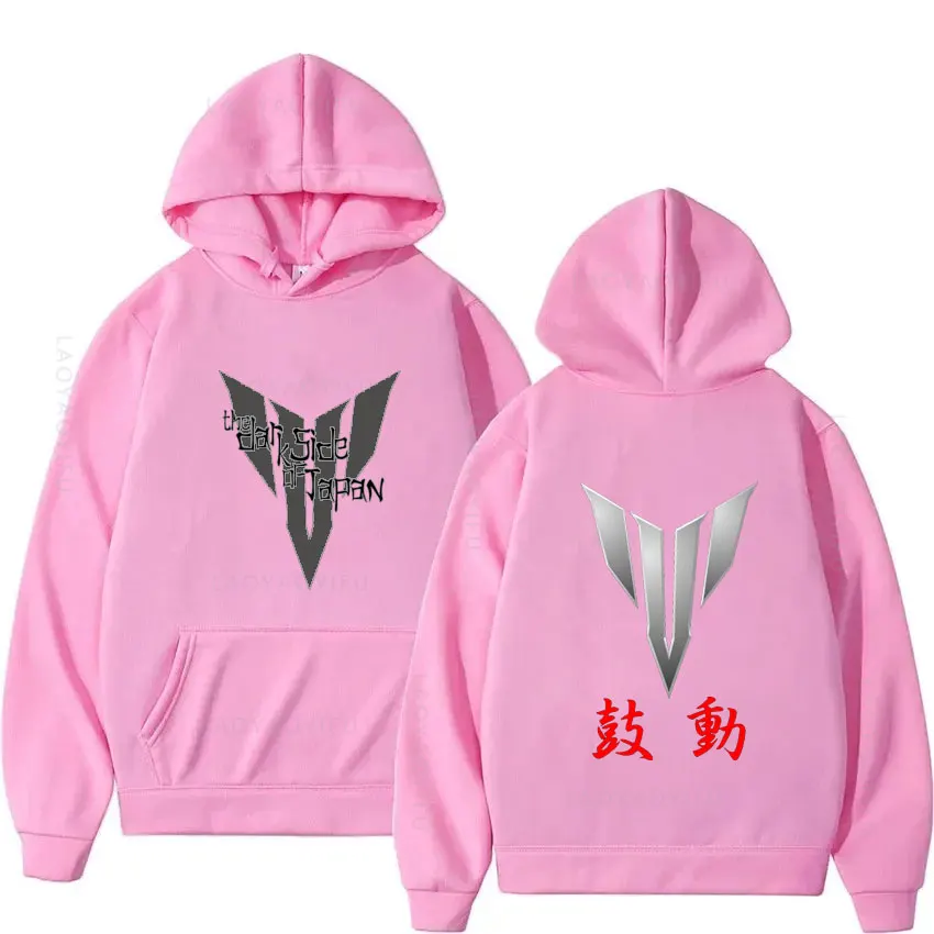 The Dark Side of Japan Motorcycle MT 09 07 10 01 Hoody Men's