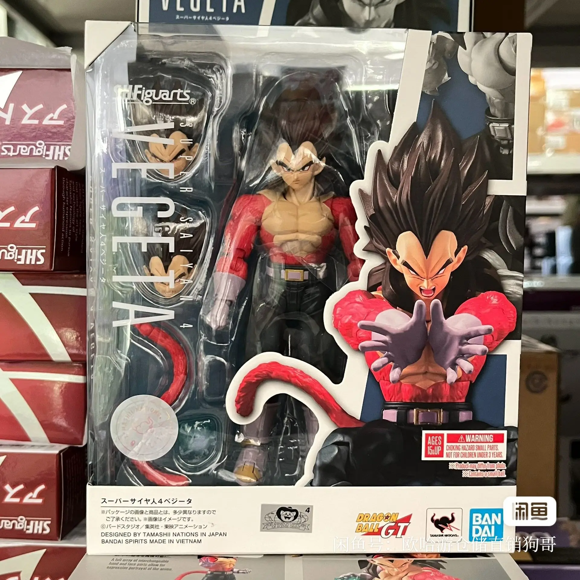 

Original Bandai Shfiguarts Vegeta Ssj4 Super Saiyan 4 Action Figure Dragon Ball Gt Collection Model Toys Christmas Kids Gifts
