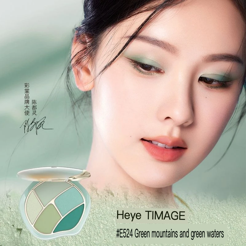 New TIMAGE Five-color Eyeshadow Tray Matte Pearlescent Brightening Eye Layer Sense Long-lasting Color