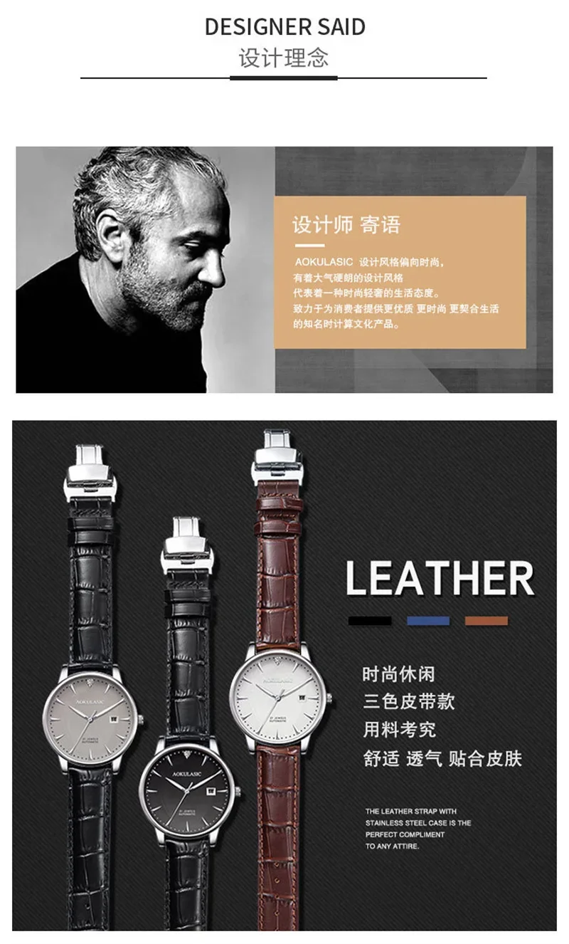 Men Wristwatch Automatic Mechanical Waterproof Sport Calendar Clock 541