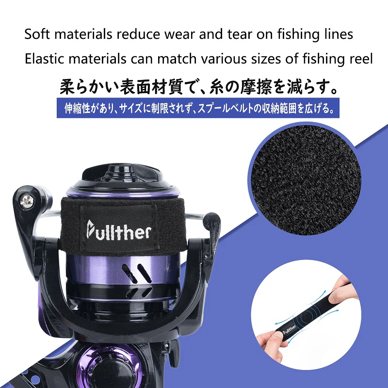 Pullther 낚시 6pcs 스피닝 릴 낚싯대의 커버를 보호 폴리 에스터 라인 컵 보존 케이스 낚시 릴 액세서리