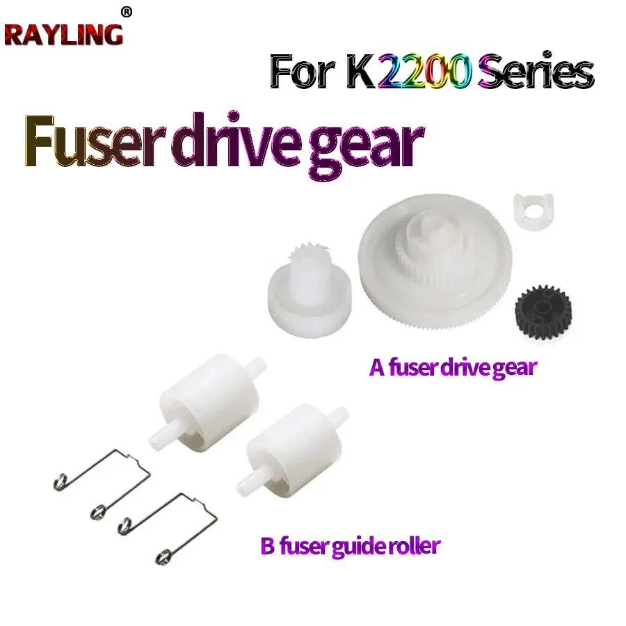 

Фьюзер для камеры Samsung K2200 HP M42523 M42525 M42623 M42625 M436DN M433 M436 M437 M438 M439 M440 M442 M443