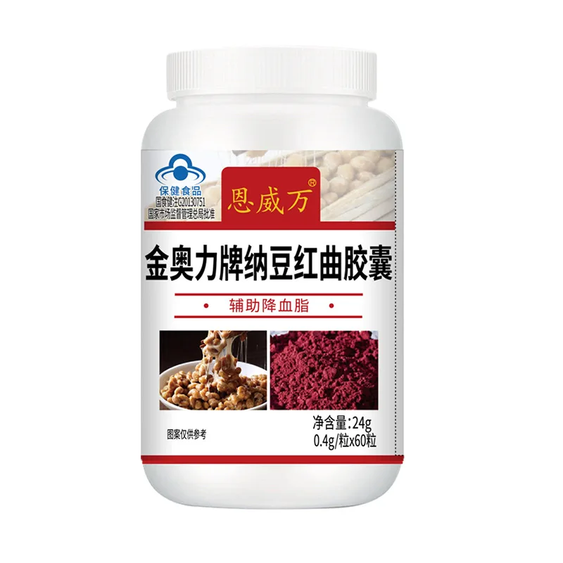 60 Pills Natto Red Yeast Capsules Health Care