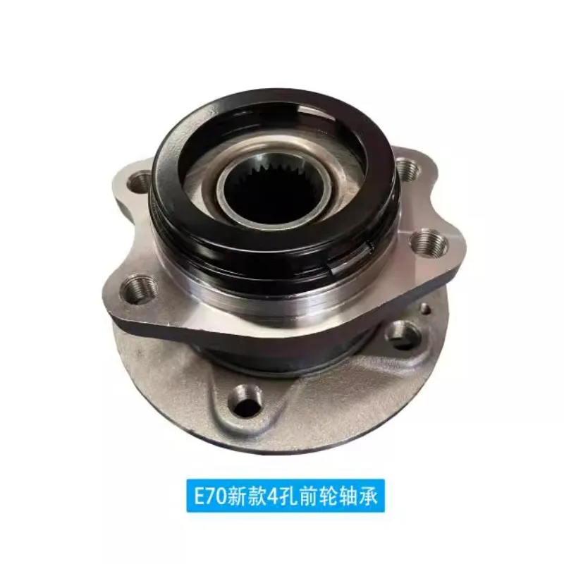 동풍 Aeolus E70/ Evolute I-pro,A60용 휠 허브 베어링
