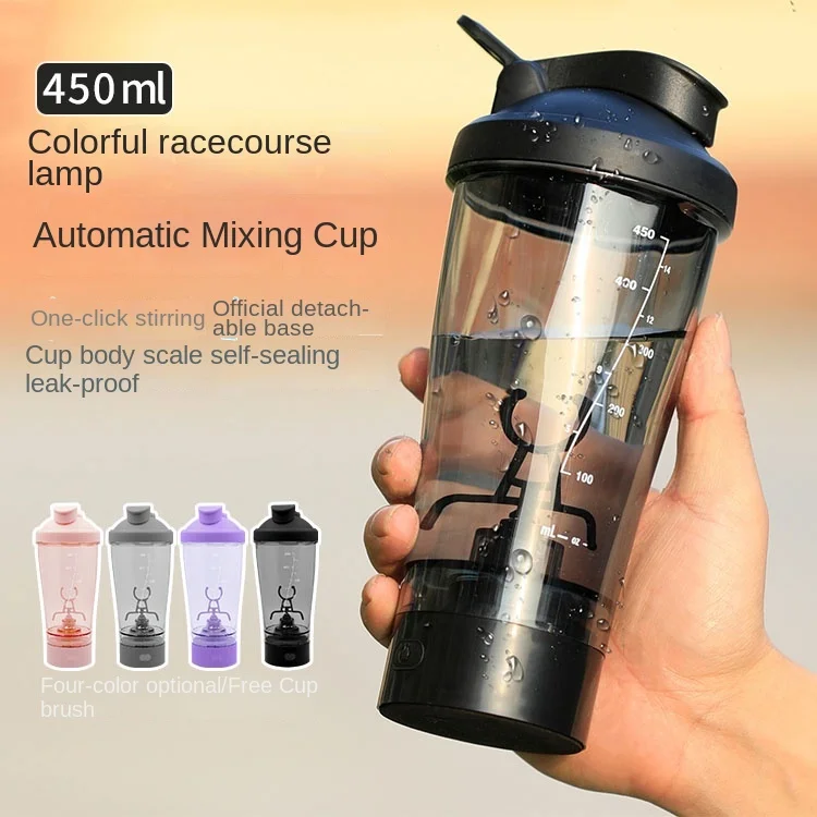 

Цветная Беговая лампа, автоматическая чашка для смешивания, электрическая чашка для смешивания, автоматическая чашка для смешивания, чашка для сыворотки,