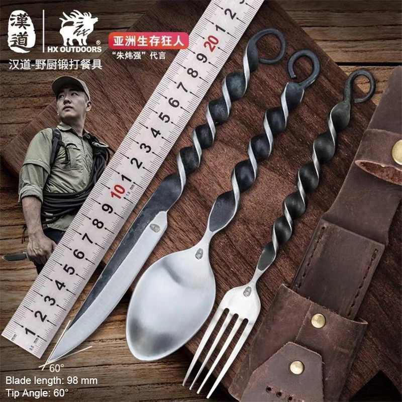 HX OUTDOORS kitchen forging knife fork spoon three-piece set spoon fork mountaineering camping portable cutlery equipment