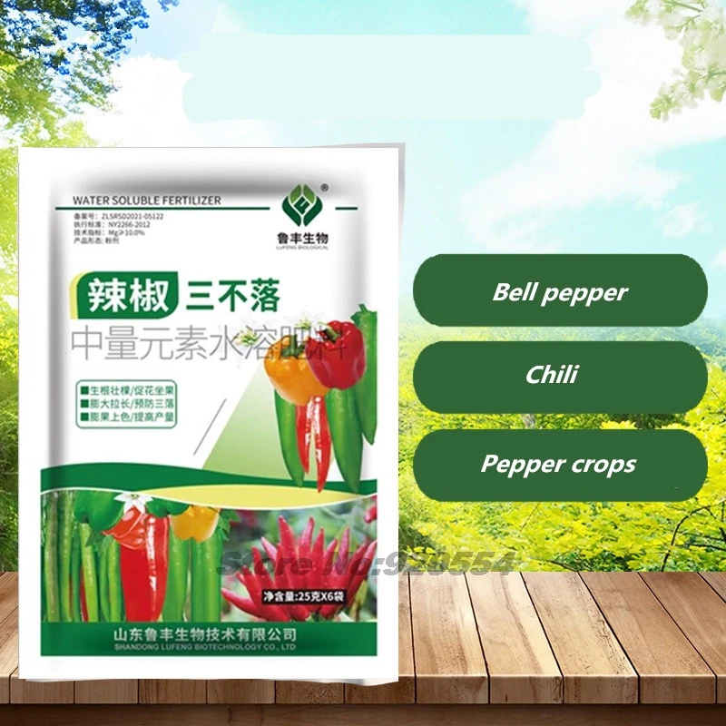 Plant Compound Fertilizer 25g for Peppers Preserve Flowers Colorful Swollen Fruit Middle Element Water-soluble
