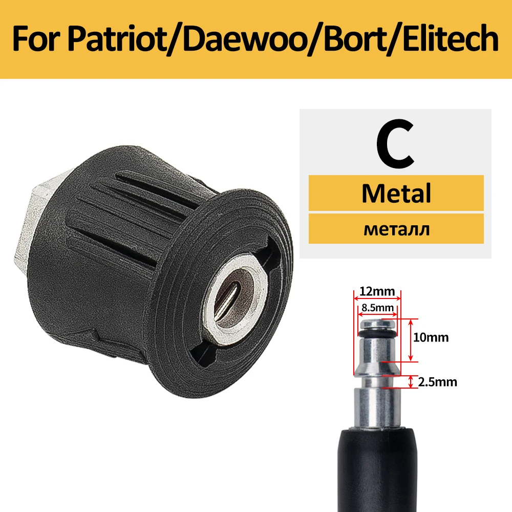 Universal Pressure Washer Hose Connector Adapter M22 for High Pressure Washers
