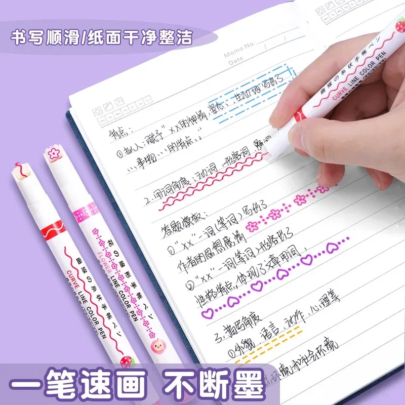 Marker pen Funny Double Line Pattern Outline Quick Dry Mark Notes Painting Highlighter