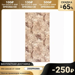 Палас тафтинг 100*200 см, цвет p2219/a2p/117, ПА 100%, войлок 7449549