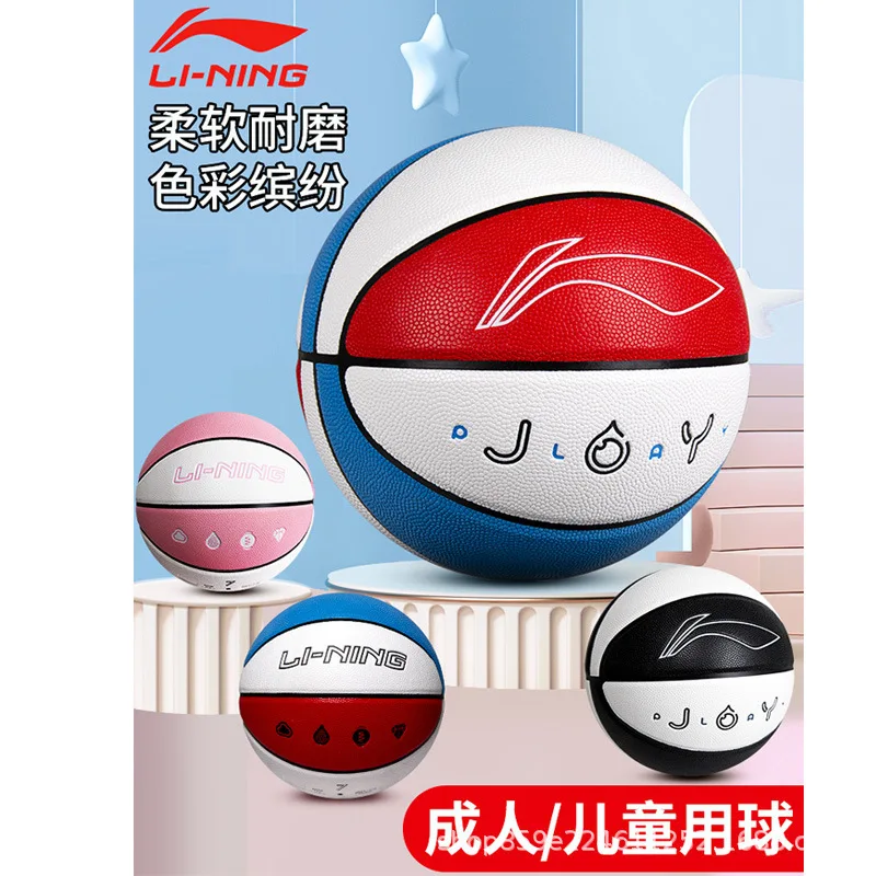 

Li Ning Basketball No.7 Ball Joyful Adult Training Blue Ball Durable No.6 Official Authentic No.5 Children's Unisex