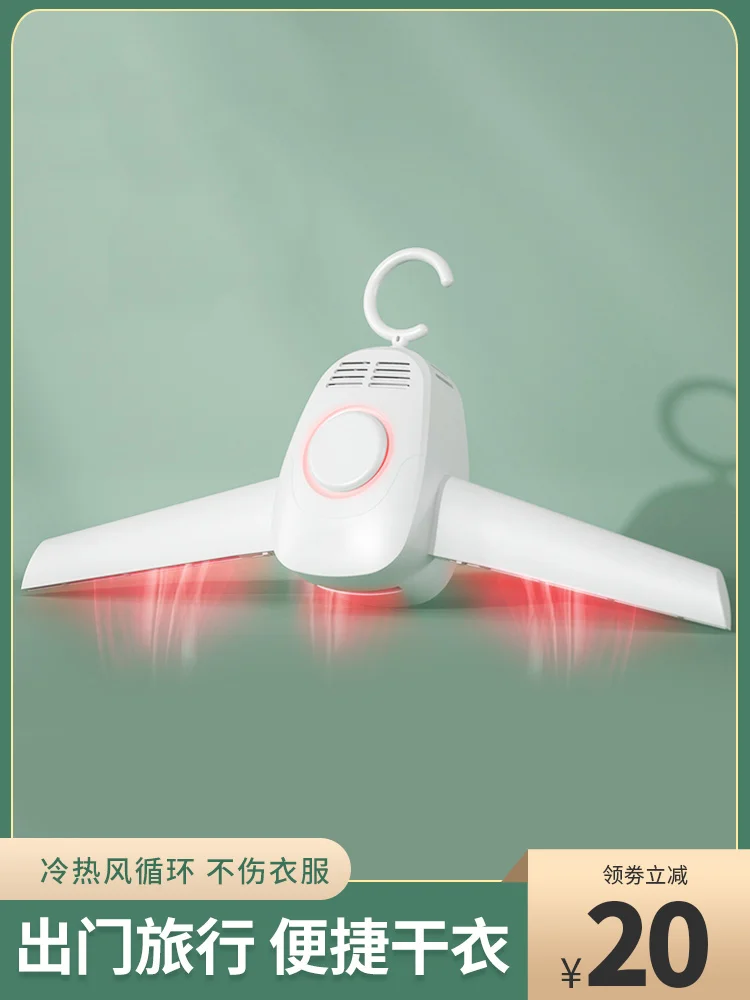 

Clothes hanger drying clothes quick-drying dormitory sterilization dryer household small folding dryer