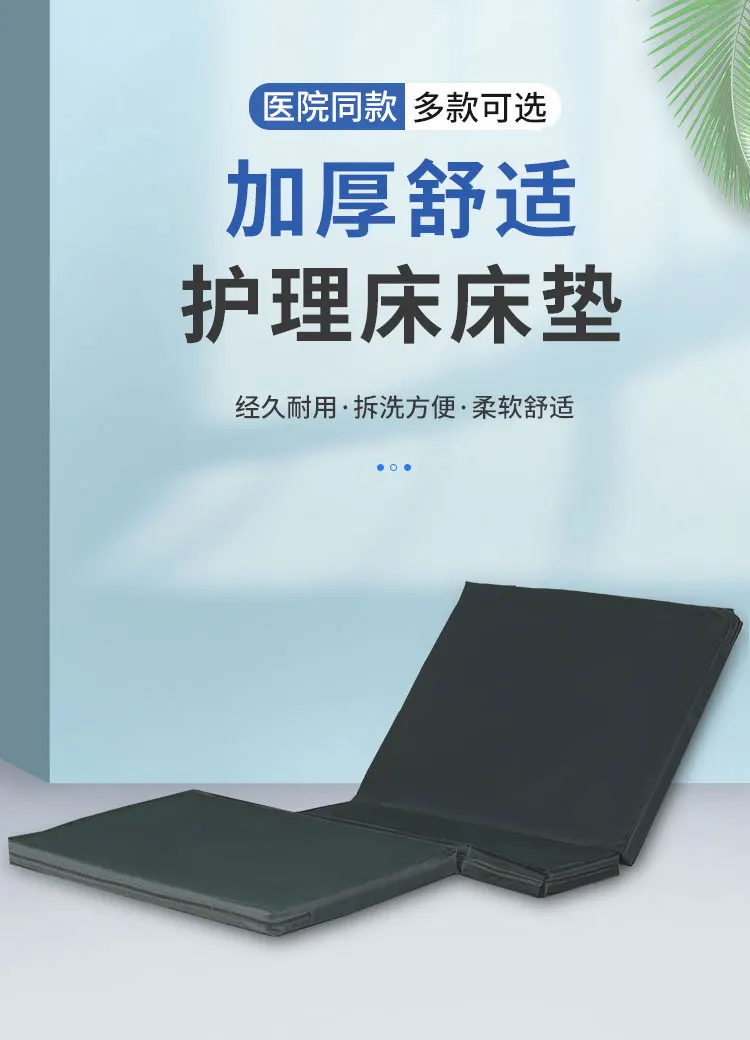 Description Picture 2 of itemMarkdown Sale Thickness And Comfortable Single Mattress Waterproof Breathable Rest Nursing Mat High Density Sponge Mat