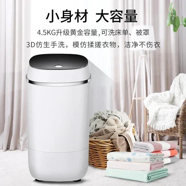 Миниатюрная стиральная машина бренда Xiaoya 4,5 кг, маленькая Бытовая одноковшовая Полуавтоматическая электрическая стиральная машина, портативная 220 В 1