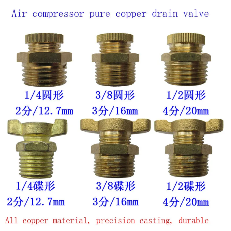 1/4 3/8 1/2All Copper Drain Valve Air Compressor Drain Valve For Air