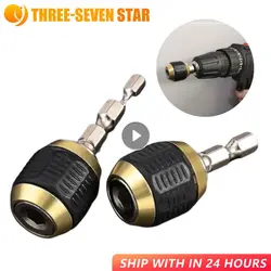 1/4 Inner Hex 50mm 60mm Electric Drills Adapters Drill Chuck Screwdriver Impact Driver Adapter Quick Change Convertor Adapter
