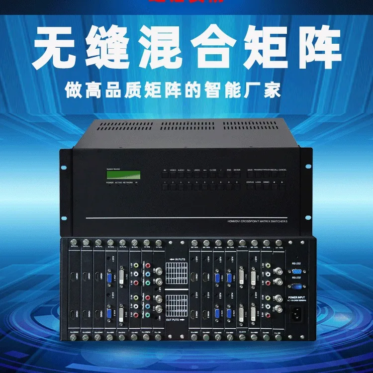 8 in 8 out 16 out video conferencing matrix processor