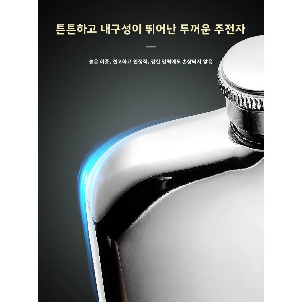 휴대용 야외 플랫 병 소형 와인 포트 고급 316 스테인레스 스틸 304 경량 미니어처 홈 다이닝 용품
