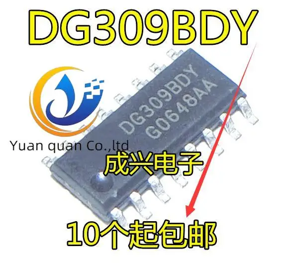 

20pcs original new DG309 DG309BDY SOP16