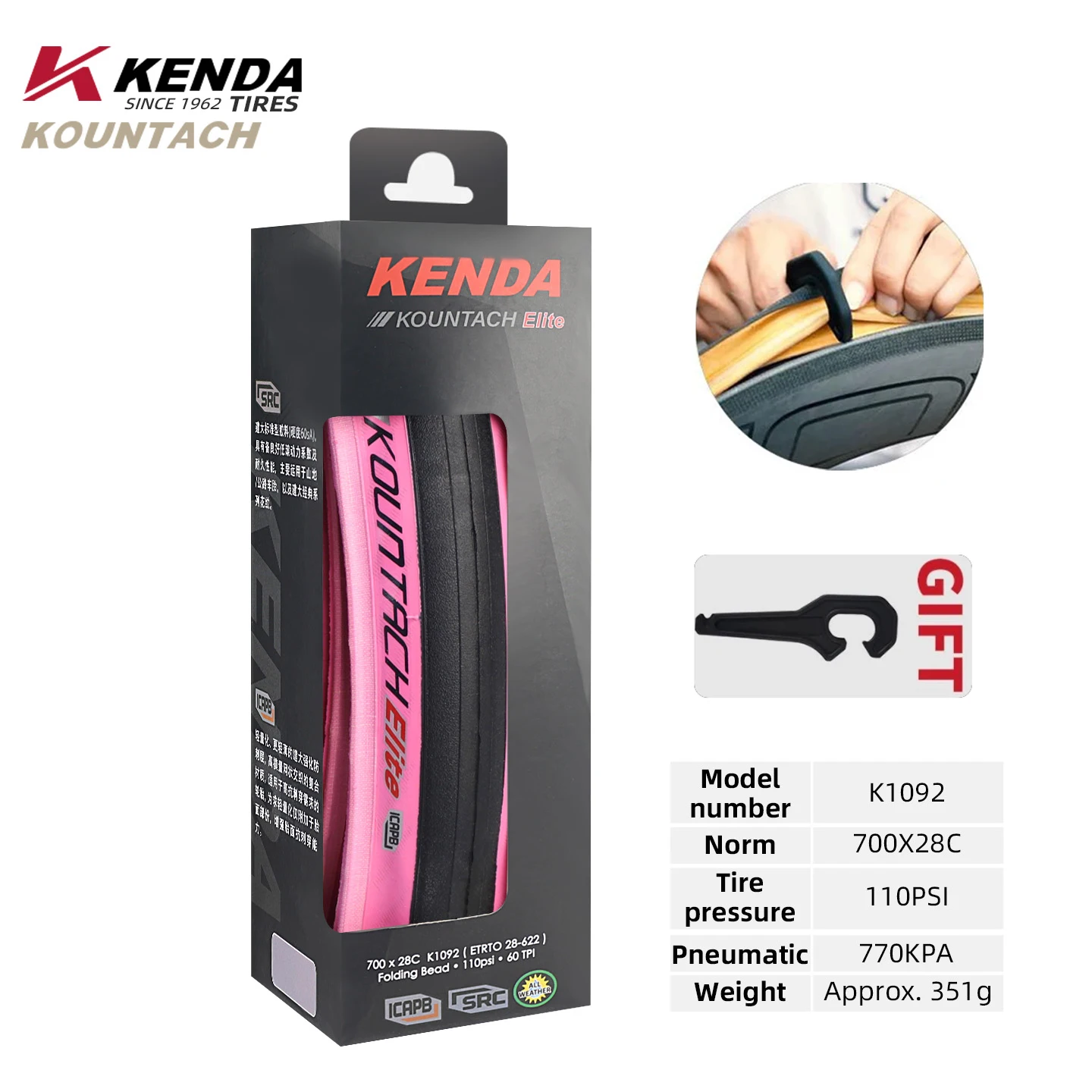 700x28C Rosa 1pz