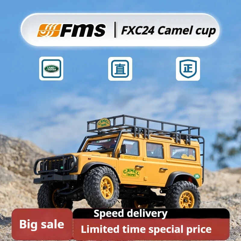 Electric Off Road Remote Control Vehicle Model Toy