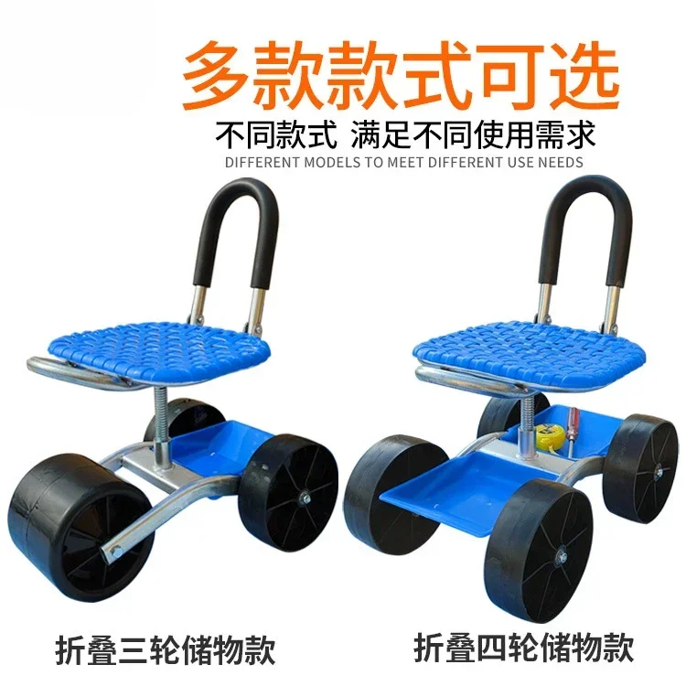 Garden Work Chair Cart Rolling Tool Stool Farmland Vegetable Greenhouse Mobile Work Stool Trolley Rotating Lift