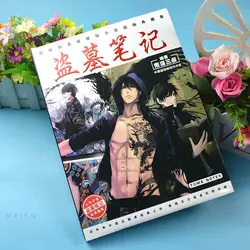 Suspense and Thriller TV Series Picture Book Dao Mu  Bi Ji  Zhang Qiling Wu Xie Picture Album Postcard
