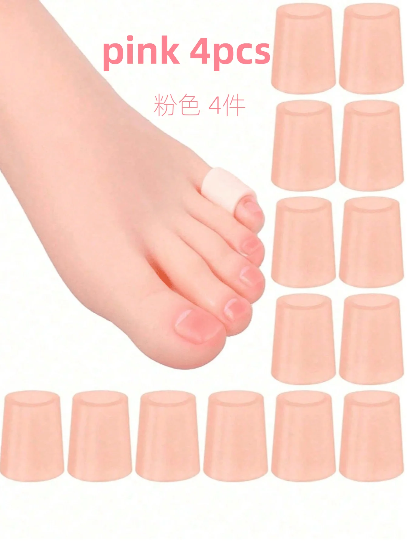 ตัวเลือกสินค้า แผ่นป้องกันนิ้วเท้า 20 ชิ้น ลดความเสียดทาน ป้องกันแผลพุพอง ใส่รองเท้าได้ทุกประเภท