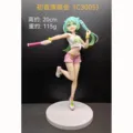 Miku A