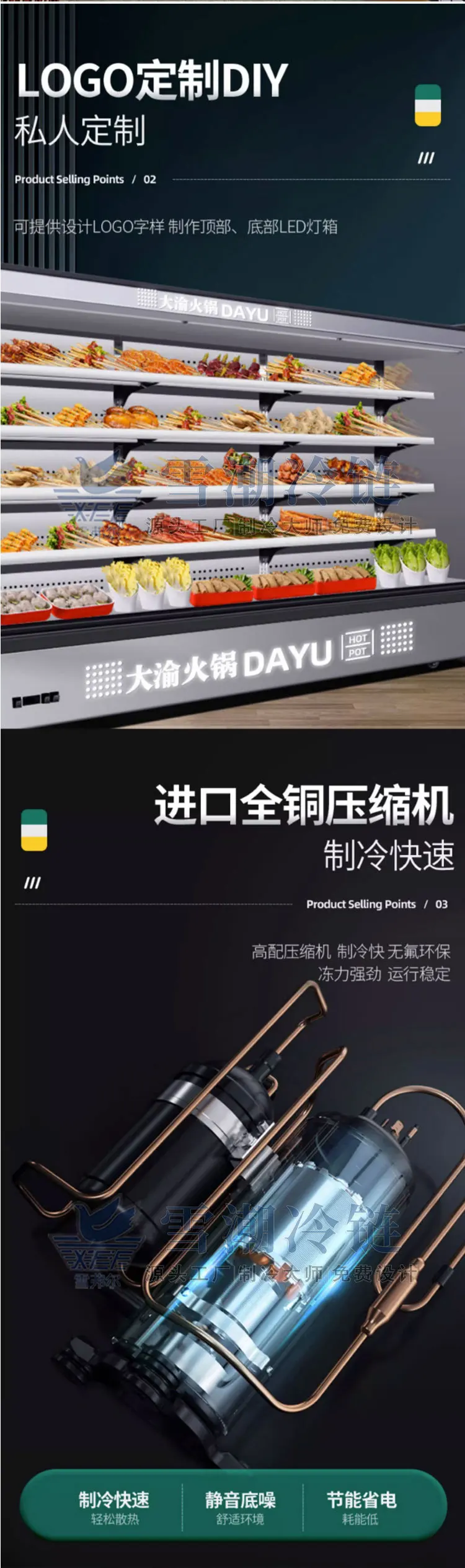 Display cabinets _04