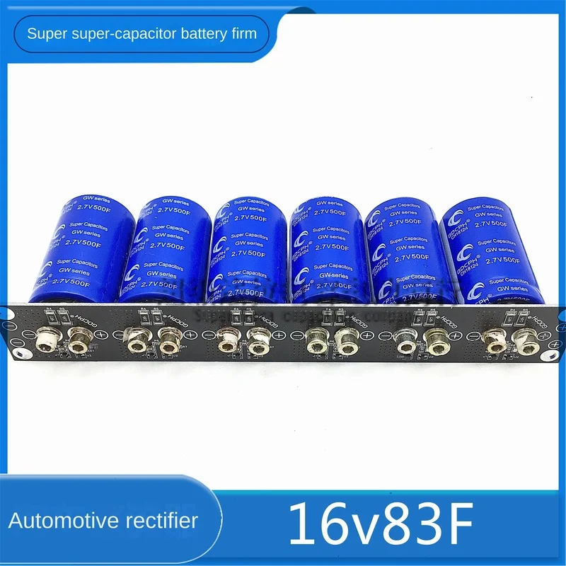 Super Farad Capacitor Automotive Electronic Rectifier 16V83F 2.7V500F Screw Hole Large Capacity Capacitor