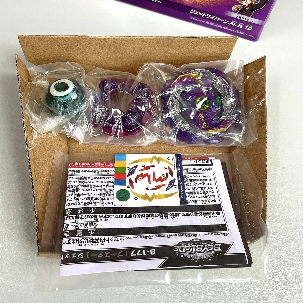 TAKARA TOMY BEYBLADE B177 제트 와이번/와이브론 버스트 서지 슈퍼킹, 베이블레이드 B-177