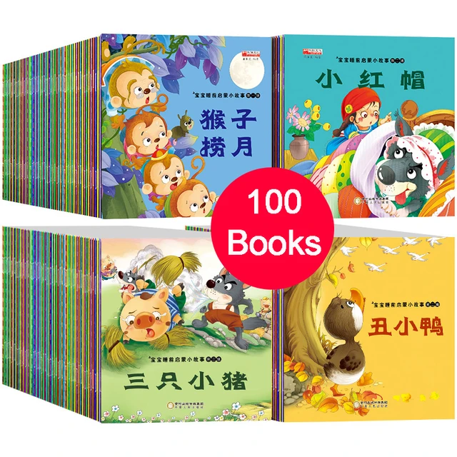 Children's Books for Ages 6-8, Kids Books