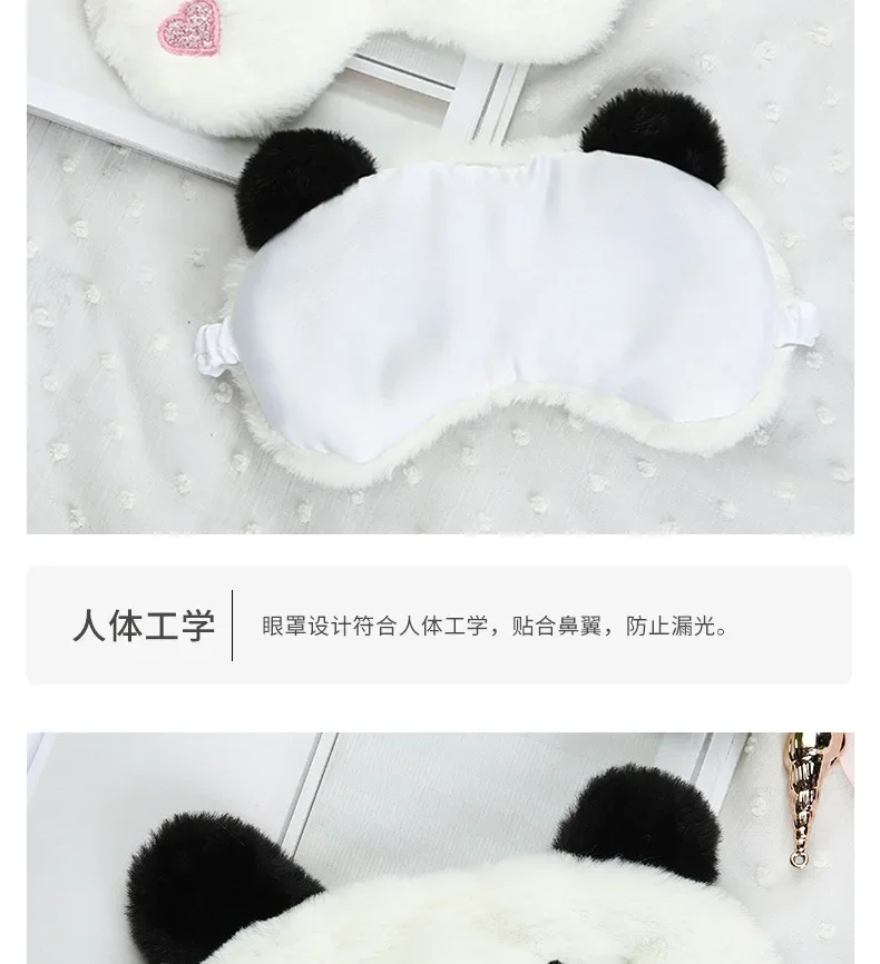 Cute Plush Sleep Mask Big Eyes Plush Eye Mask Kids Cat Cute Eye Mask Travel Rest Sleep Plush Eyepatch Nap Health Eye Cover