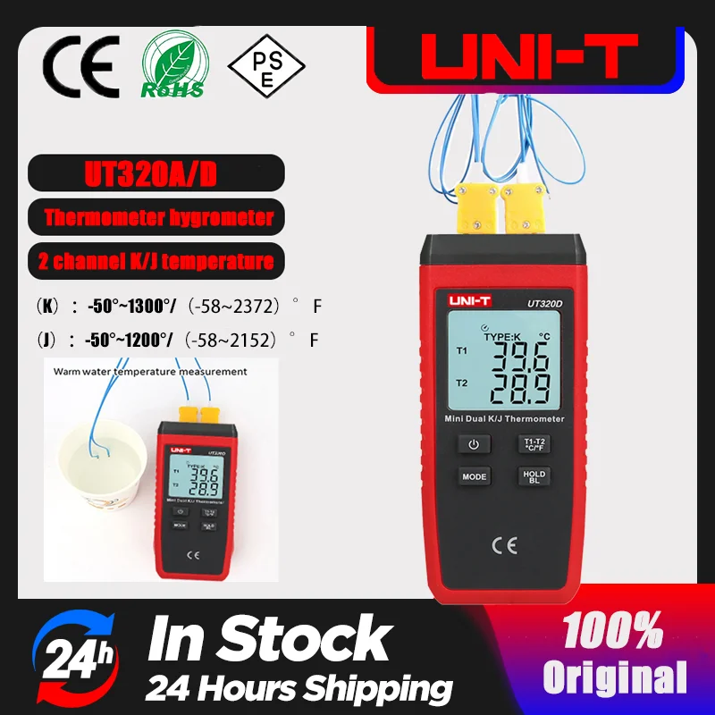 UNI-T UT320D термометр, гигрометр, термокопипель, контактный тип, двухканальный K/J измеритель температуры, UT320A гигрометр, тестер