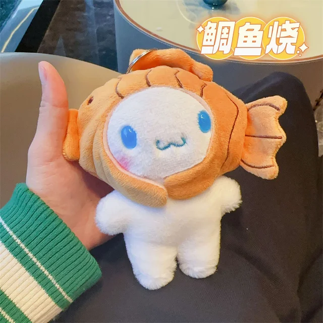 귀여운 시나모롤 봉제 장난감 키링, 최고의 어린이 장난감 선물