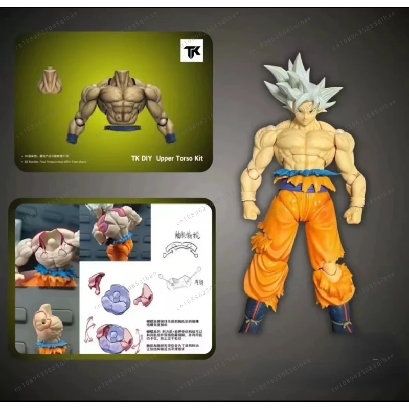 TKカスタム ドラゴンボールs.h.f ケフラヘッド、バストアップチェストセット TKカスタム ドラゴンボールs.h.f ケフラヘッド、バストアップ