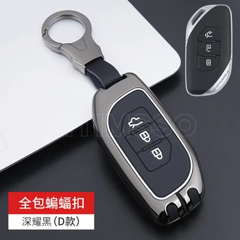 Custodia protettiva per chiave in lega di zinco per portachiavi per auto per Dongfeng Fengxing Forthing T5 EVO 2021 - Custodia protettiva per chiave in lega di zinco per portachiavi per auto per Dongfeng Fengxing