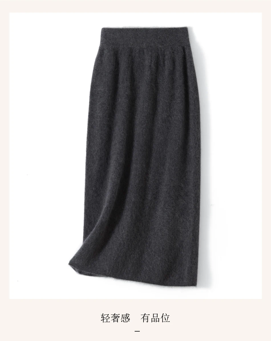 Skirt Color Detail