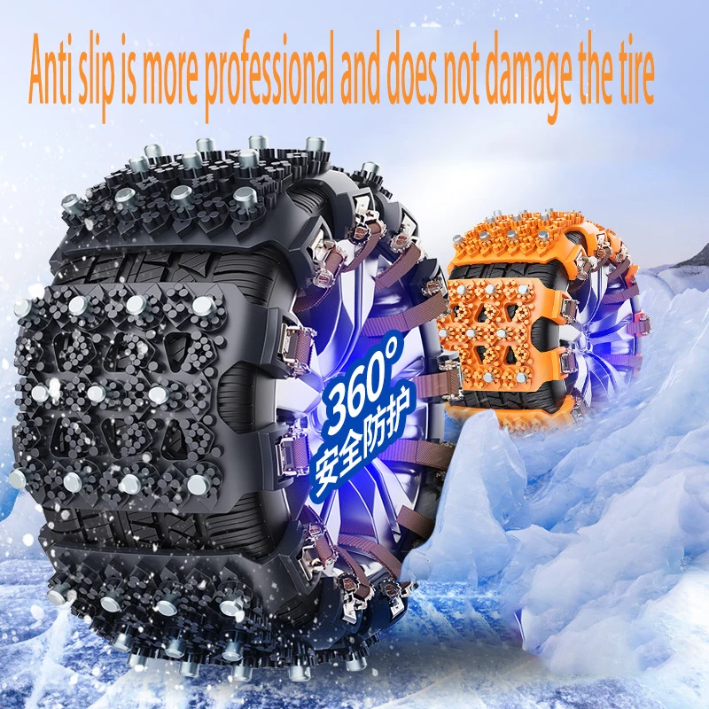 Car Safety Design Snow Rubber Tires Tendons Cow Tendons Anti-skid Cleaning Maintenance Tire Chains Mud And Sand Winter Driving