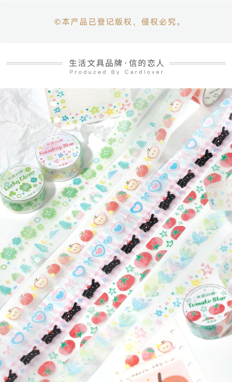 Decorative Adhesive Tape Design 1