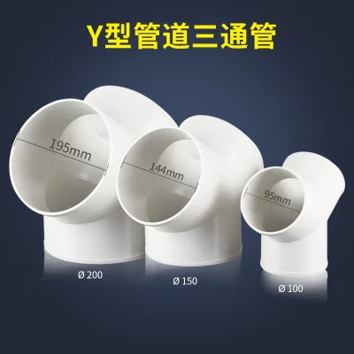 Peça de Duto de Ventilação Divisor y Conector de Ventilador de Três Vias Divisor para Tubo de Ventilação-abs 100 mm 150 mm