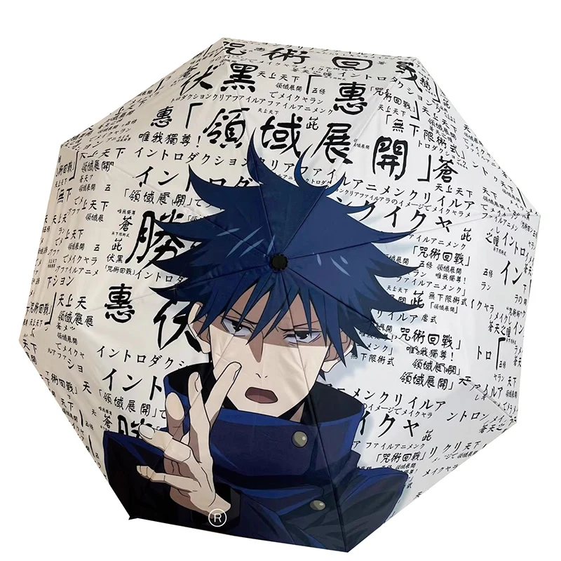 White Jujutsu Kaisen,Anime Cosplay, Windproof Anti-UV, Automatic Rain Compact Umbrella for Adults Teens Woman Man