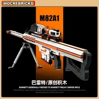 Game High Tech Military Gun Model M82A1 Bullets Shootable Rifle MOC Building Blocks Model Bricks Toys For Adult Kids Xmas Gifts 1