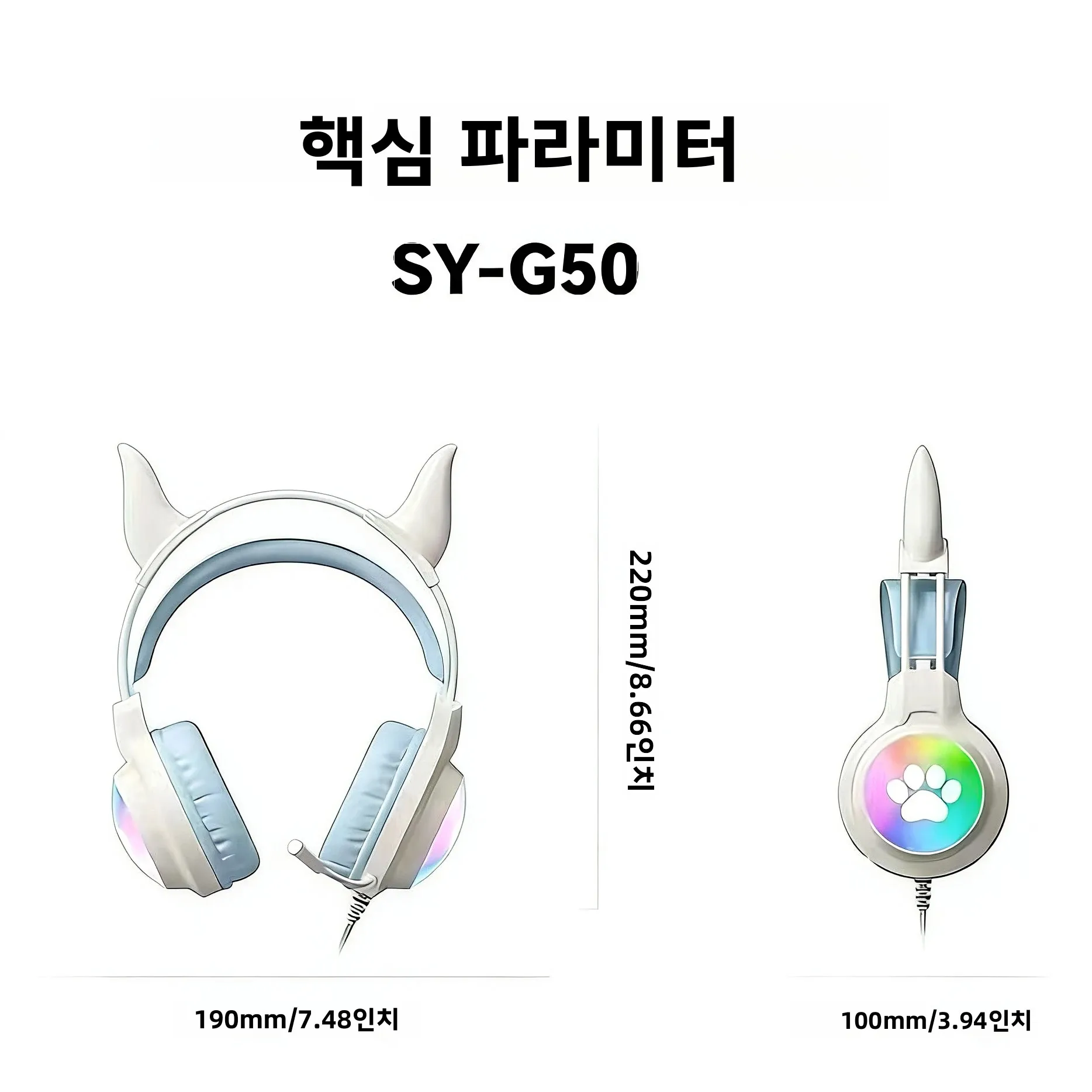SOYTO Cool Glowing Devil Ear 게임용 헤드셋 유선 스테레오 베이스 헤드폰 E-스포츠 이어폰 데스크탑 노트북과 호환 가능