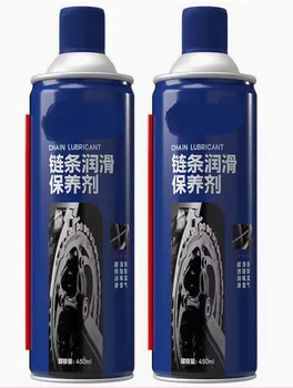 Special Motorcycle Engine Oil Lubricant Long Lasting Chain Dry Lube Chain