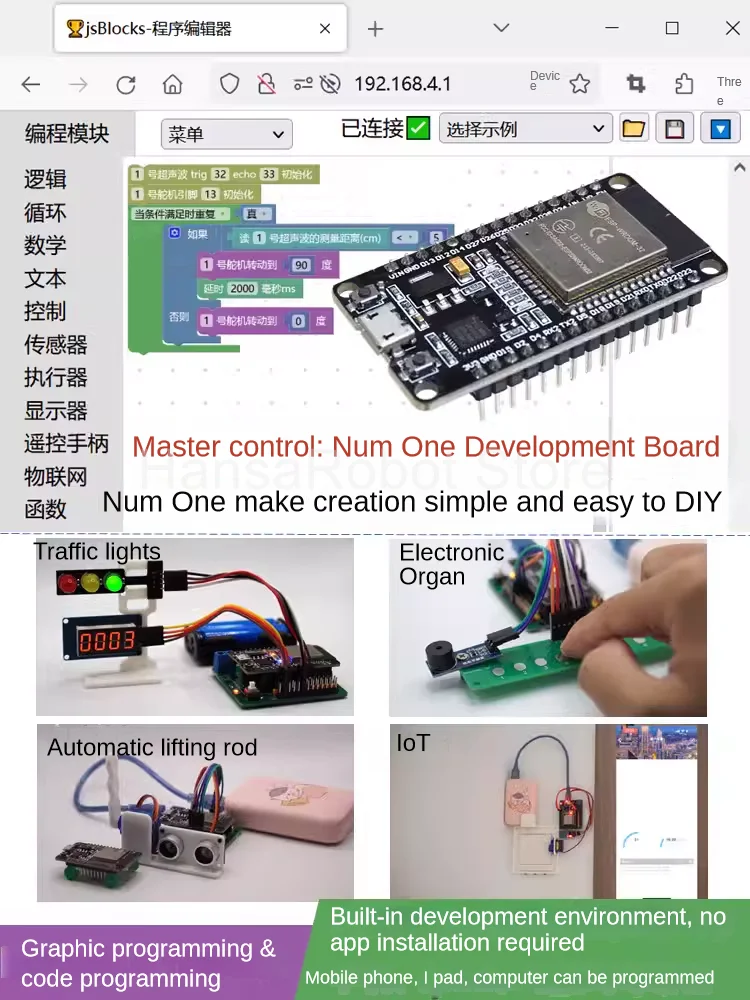 와이파이 리모컨 셀프 밸런스 로봇 자동차, 아두이노와 호환 가능, 빠른 그래픽 프로그래밍 DIY 키트, DC 12V 모터